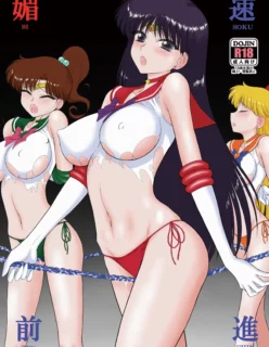 Sailor Moon Hentai: Uma buceta sem limite