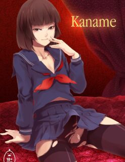 Uma Noite Inesquecível com Kaname!